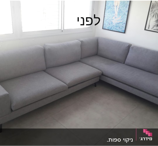 ספה אפורה גדולה בחדר מואר
